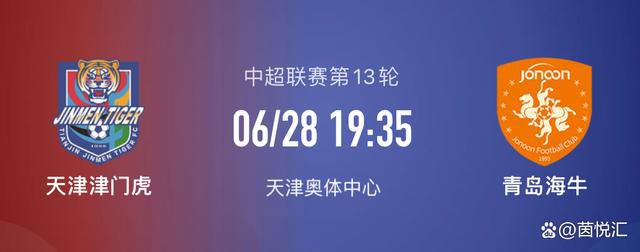 “尤其在每年这个时候，我特别想强调的是俱乐部基金会所做的工作。